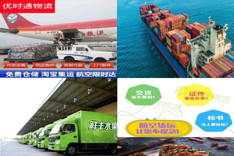 嘉积镇到克罗地亚航空货运公司-嘉积镇到克罗地亚物流专线
